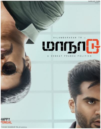 Maanadu-poster