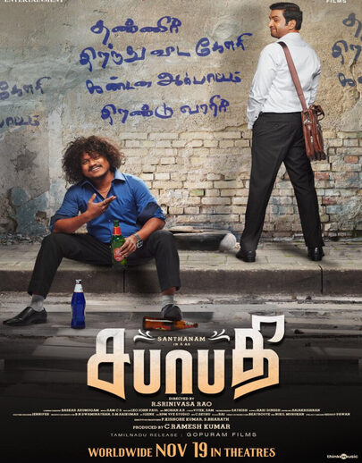 sabapathy-poster