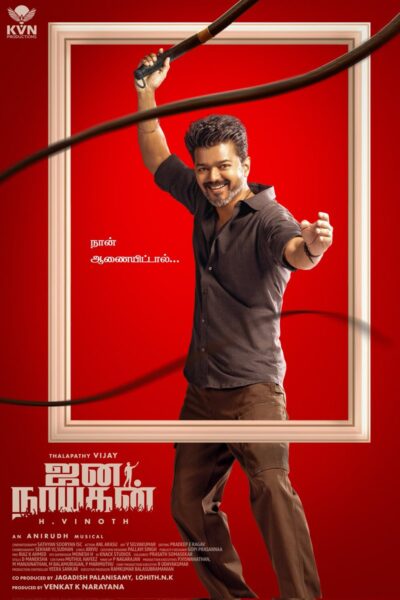 Jana nayagan poster 2