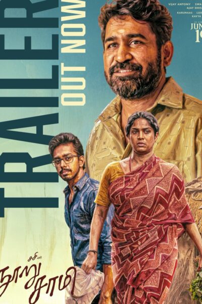 NOOR SAMI POSTER 1