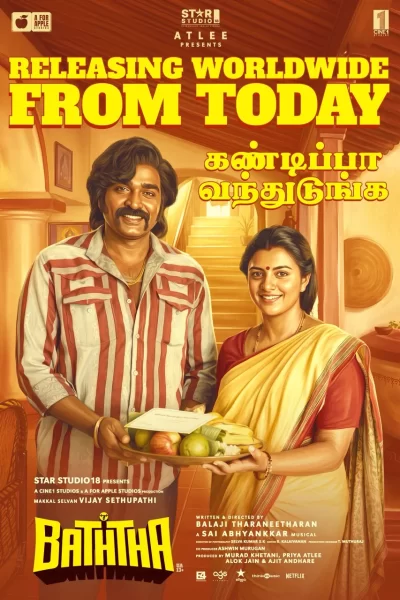 baththa poster 2