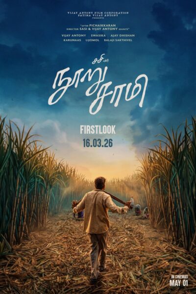 noor saami poster 3