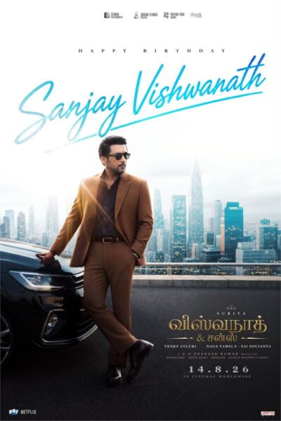 vishwanathandsons._2026723